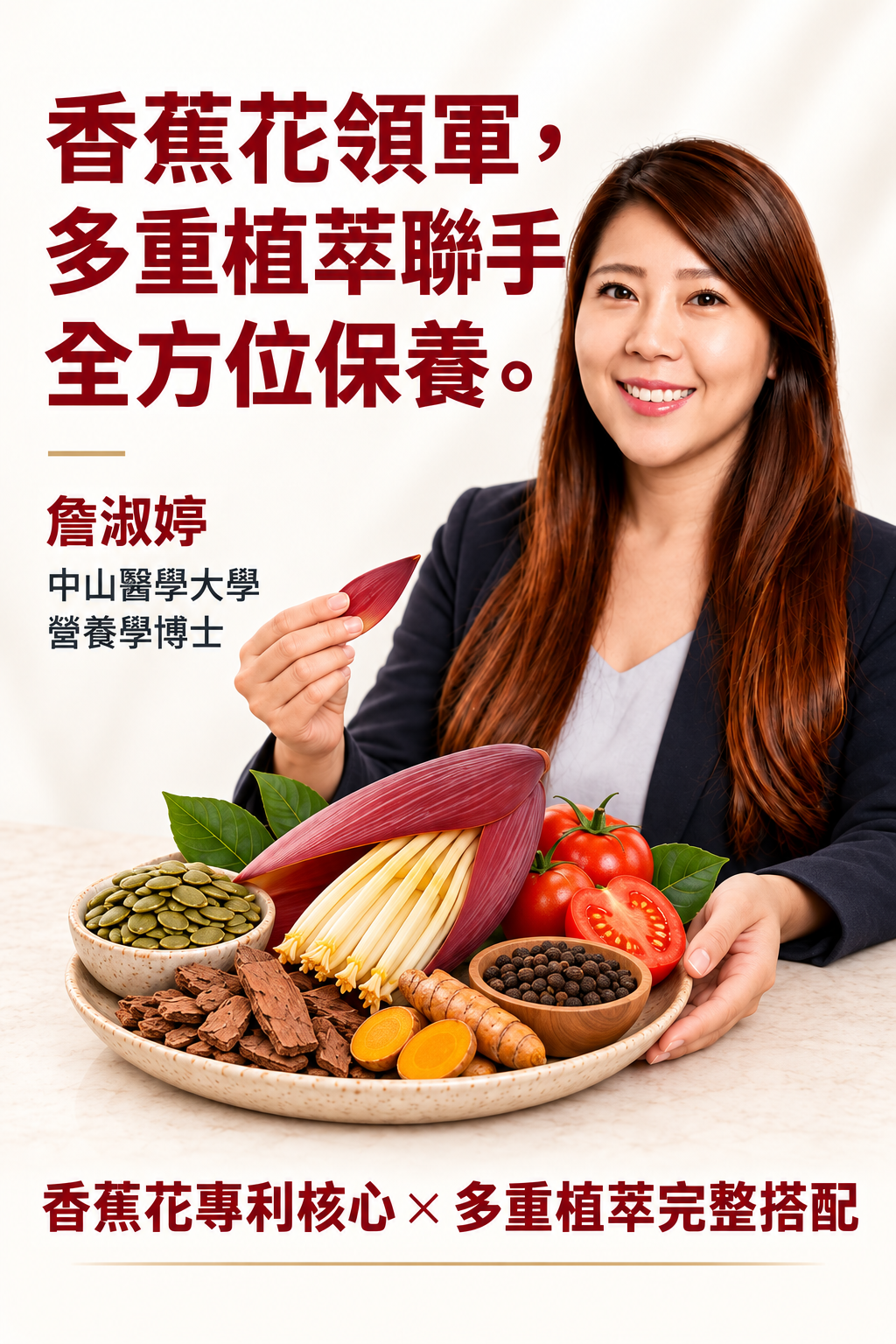 08_營養師與全方位複方_夜眠黑體