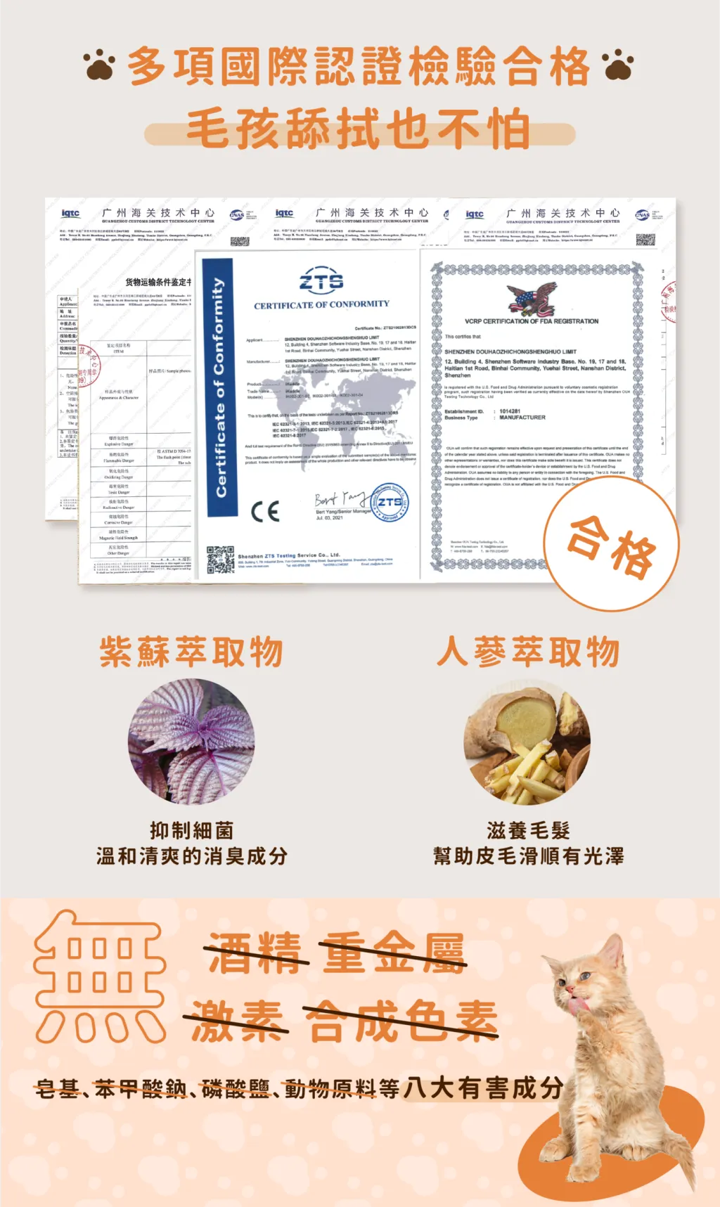 工作區域 13