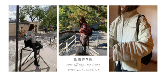  | POKET 日韓口袋｜ 韓國東大門女裝代購