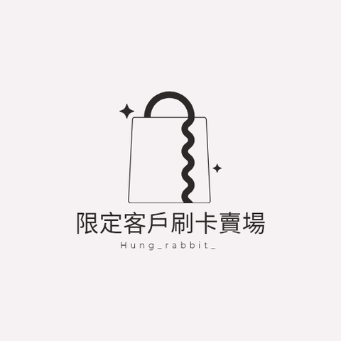 Grey Minimalist Modern Shopping Logo_20251208_172027_0000