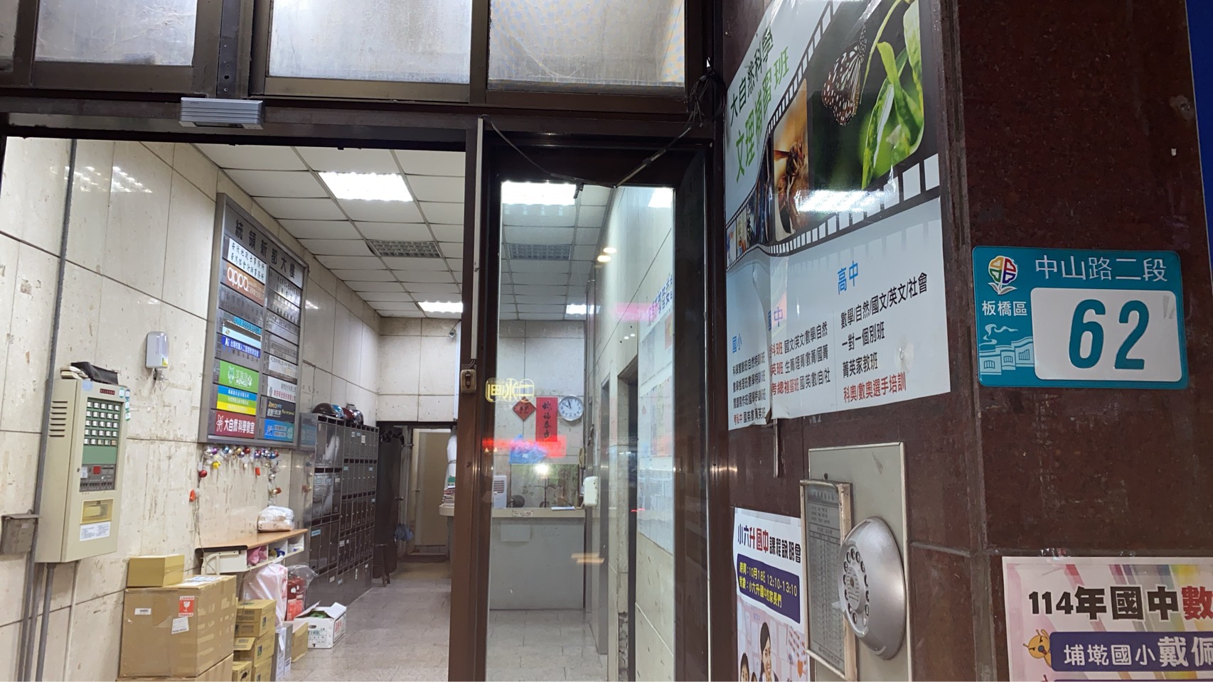 慶祝公司及商城已經營運一周年了