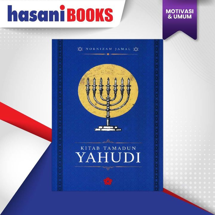 HB-KITAB TAMADUN YAHUDI 01