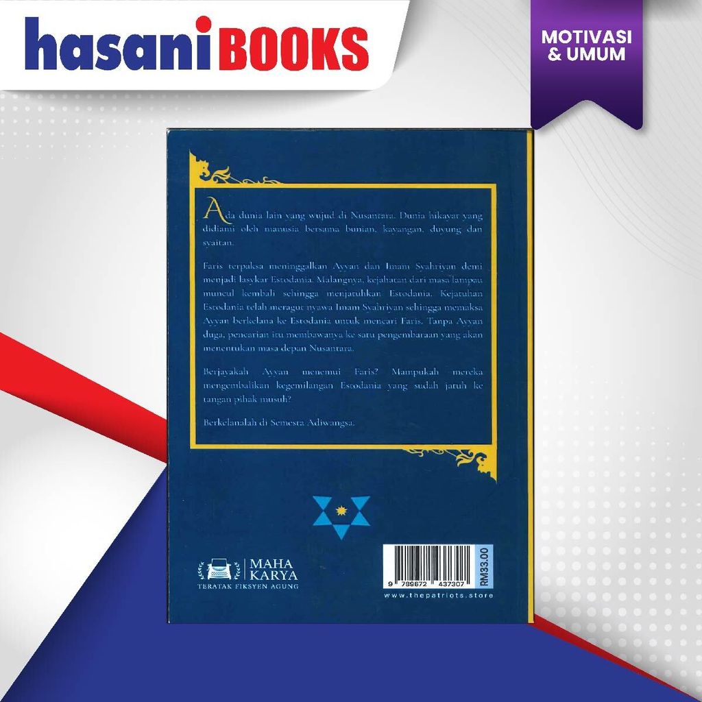 HB-HIKAYAT ADIWANGSA-02