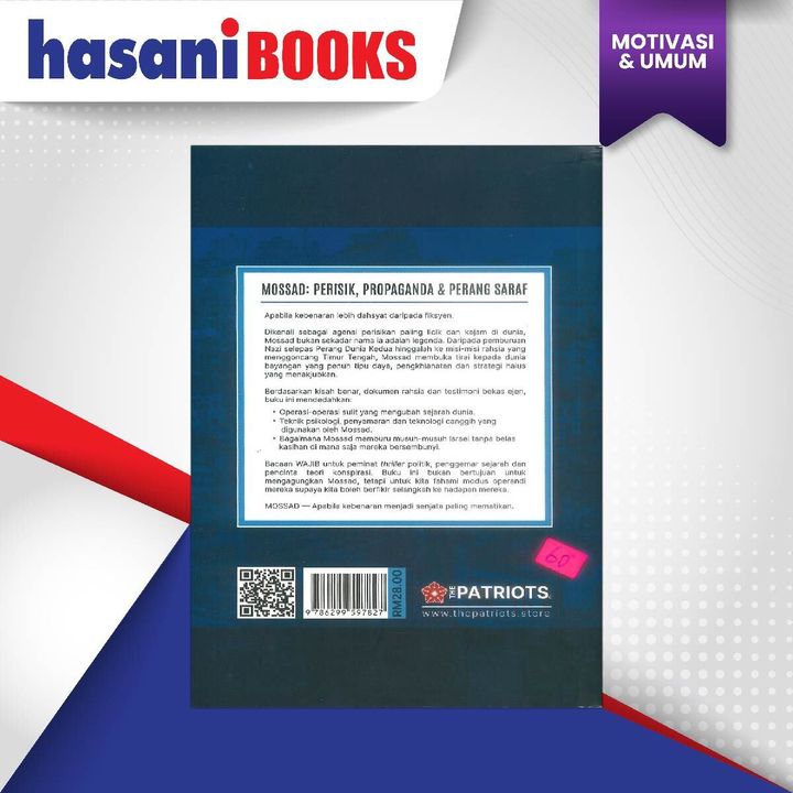 HB-MOSSAD-02