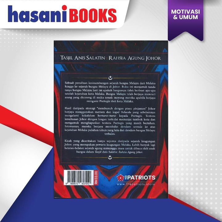 HB-TASJIL ANIS SALATIN-02