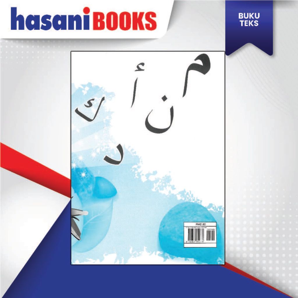 BUKU AKTIVITI BAHASA ARAB TAHUN 1-05