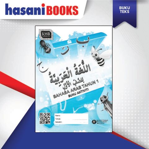 BUKU AKTIVITI BAHASA ARAB TAHUN 1-04