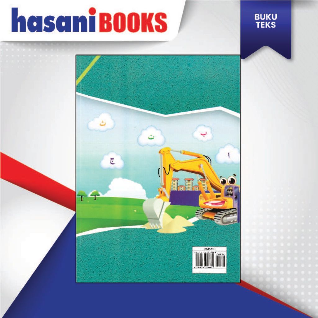 BUKU TEKS PENDIDIKAN ISLAM TAHUN 1-05