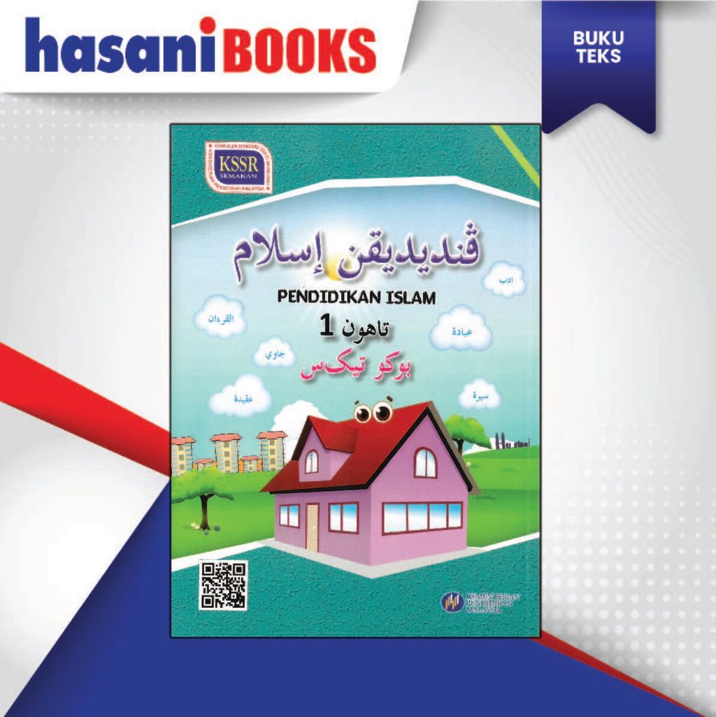 BUKU TEKS PENDIDIKAN ISLAM TAHUN 1-04