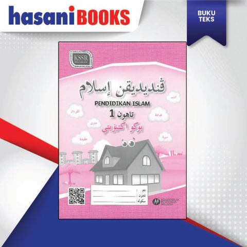 BUKU AKTIVITI PENDIDIKAN ISLAM TAHUN 1-04