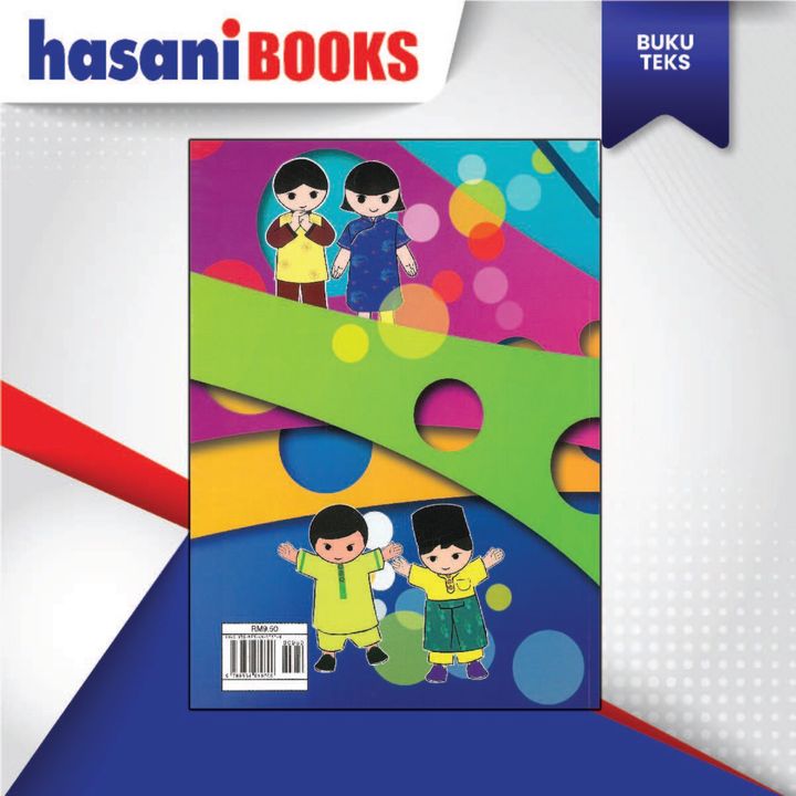 Buku Teks Bahasa Melayu Tahun 1