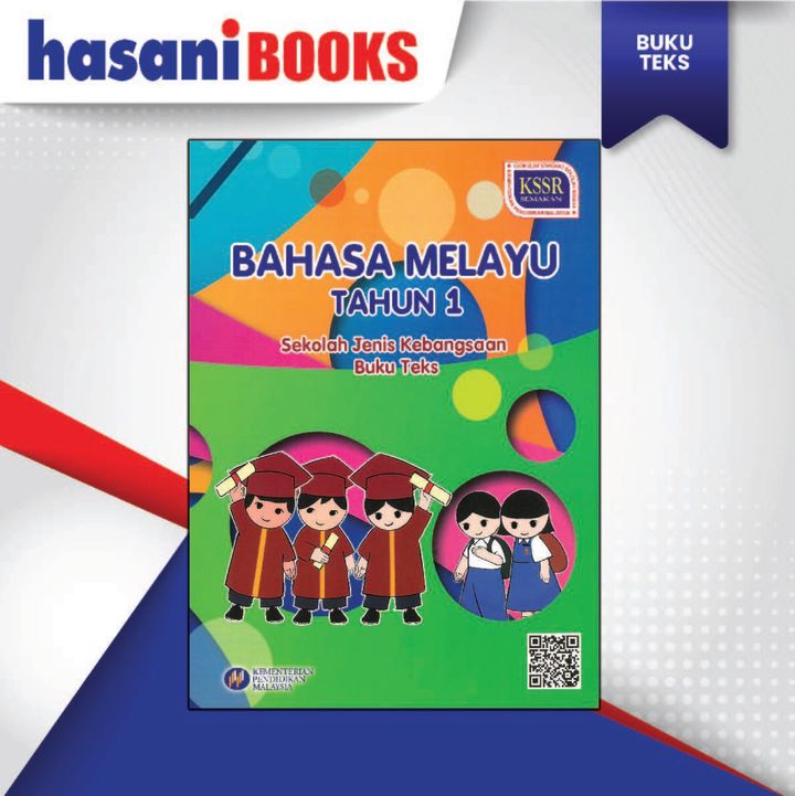 Buku Teks Bahasa Melayu Tahun 1