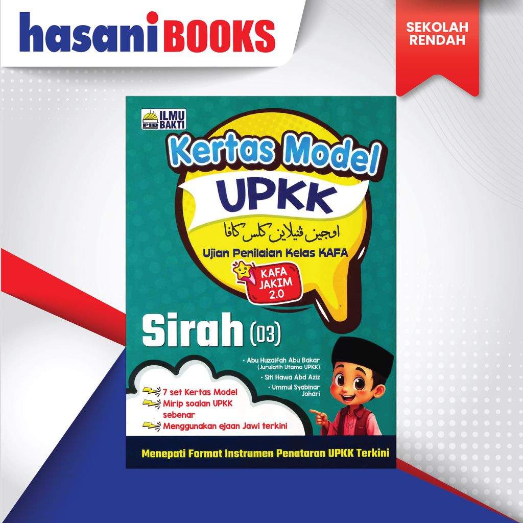 KERTAS MODEL UPKK SIRAH-01