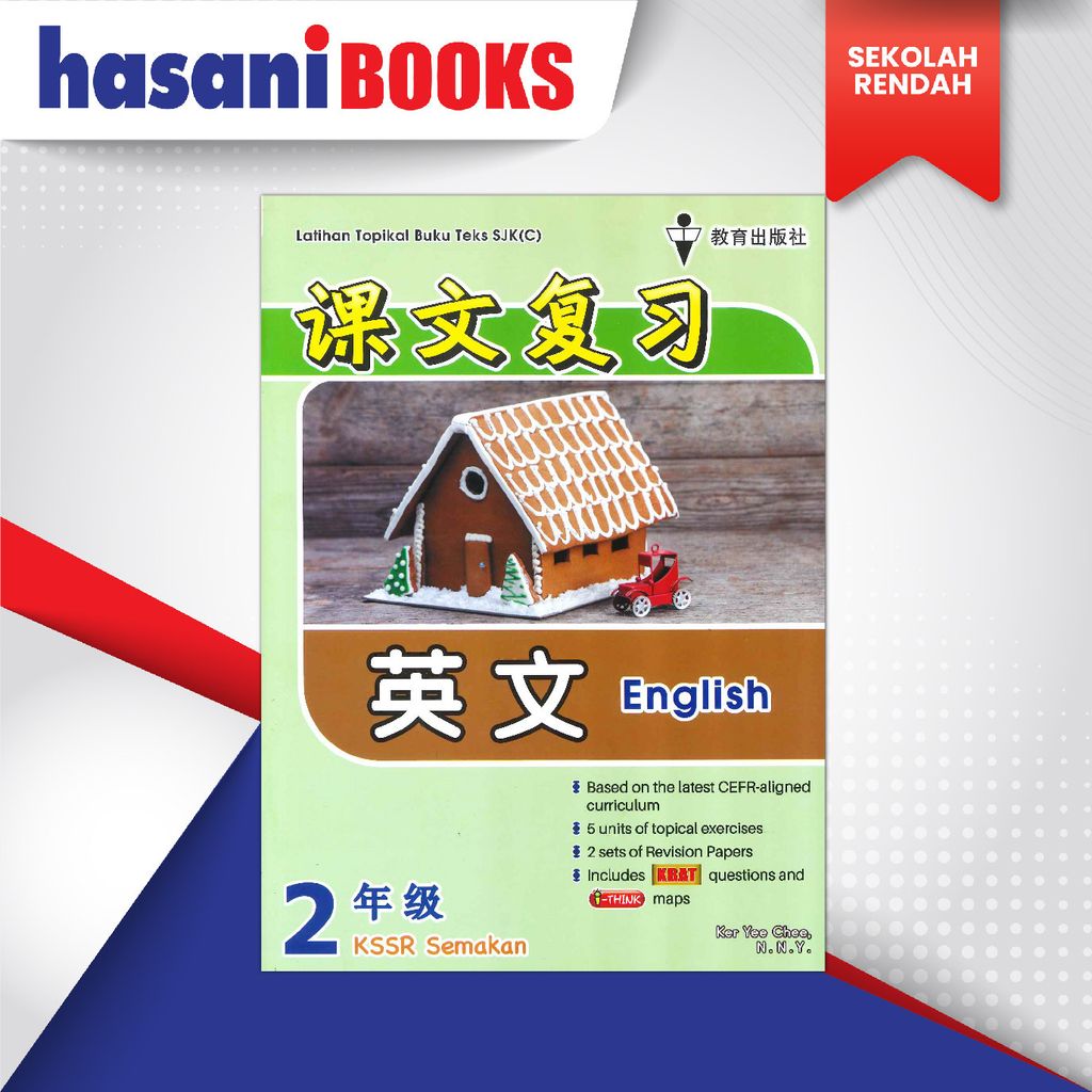 L.TOPIKAL BT SJKC THN 2 ENG