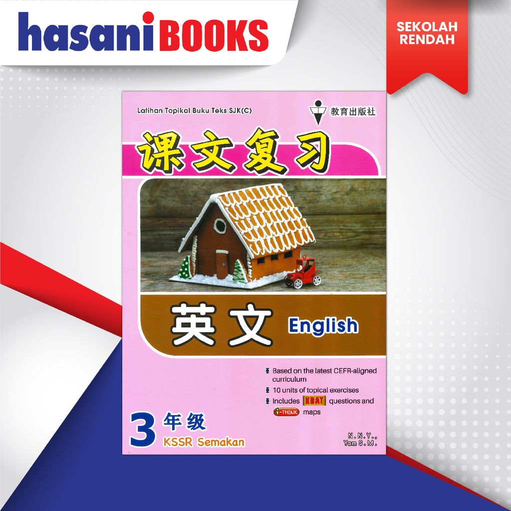 L.TOPIKAL BT SJKC THN 3 ENG