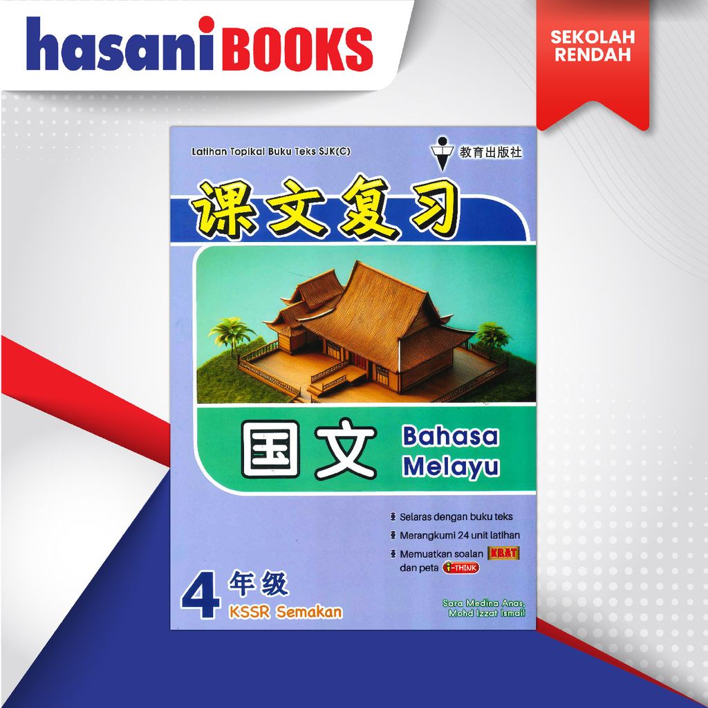 L.TOPIKAL BT SJKC THN 4 BM-01