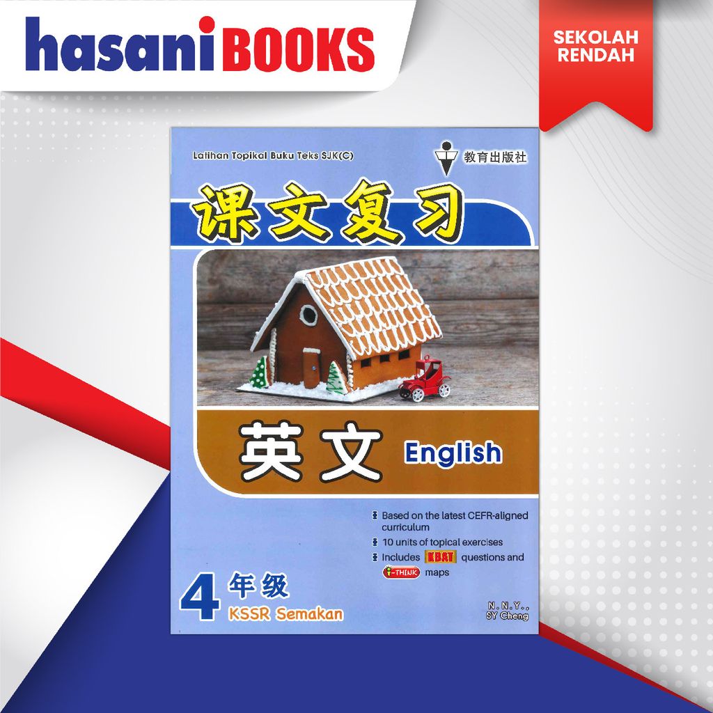 L.TOPIKAL BT SJKC THN 4 ENG