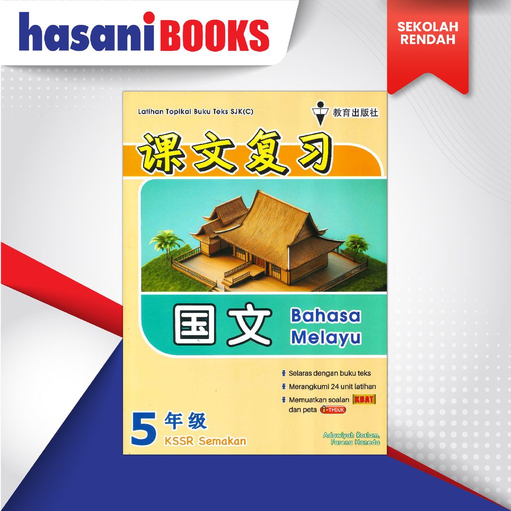 L.TOPIKAL BT SJKC THN 5 BM-01