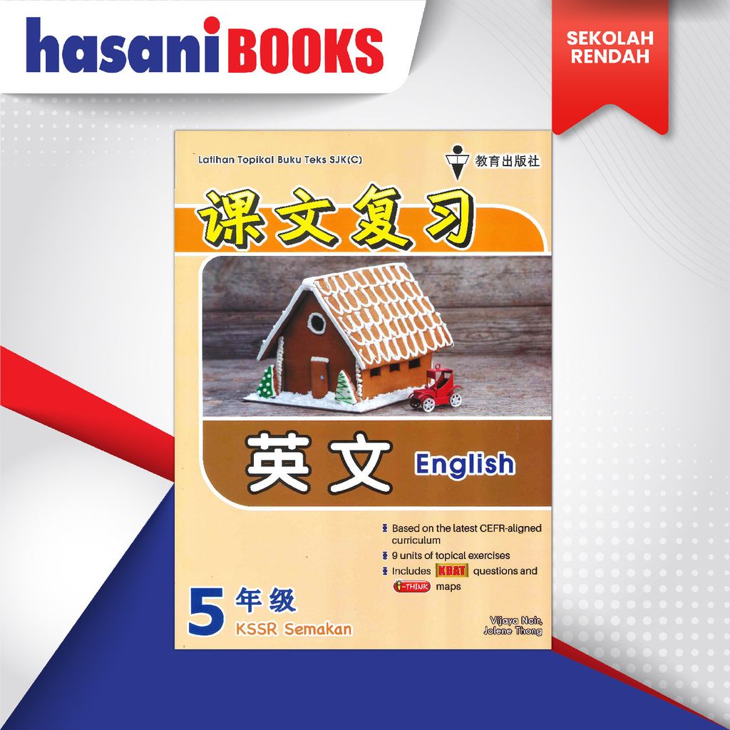 L.TOPIKAL BT SJKC THN 5 ENG-02