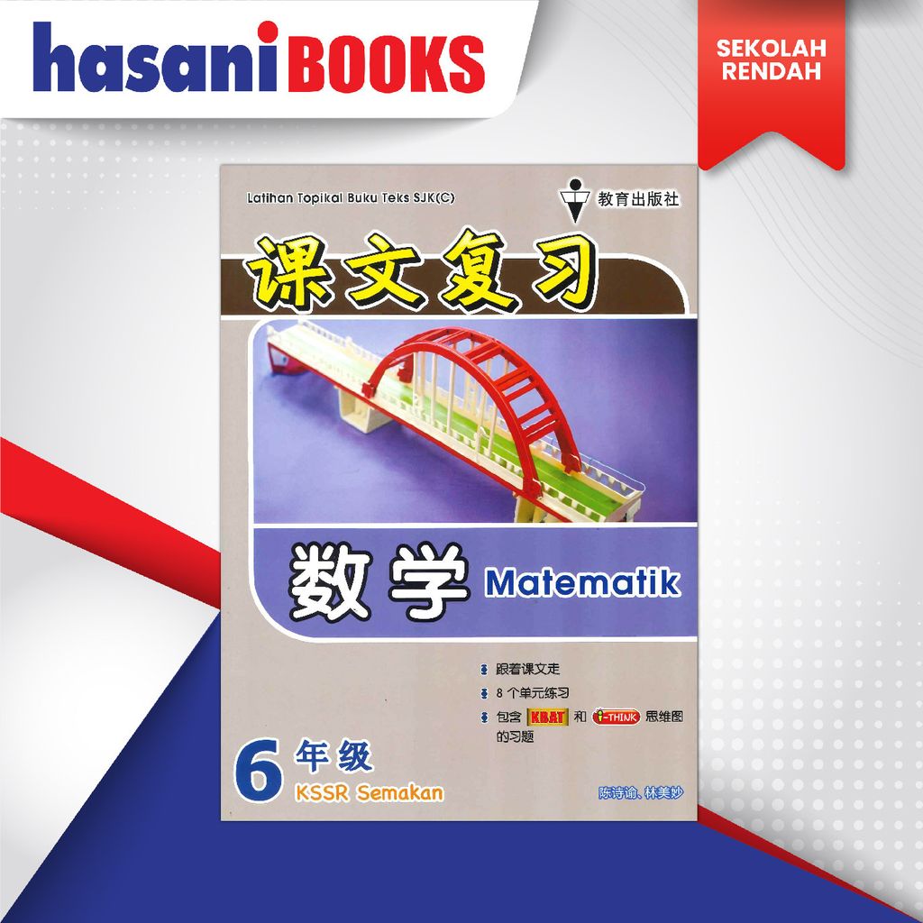 L.TOPIKAL BT SJKC THN 6 MT