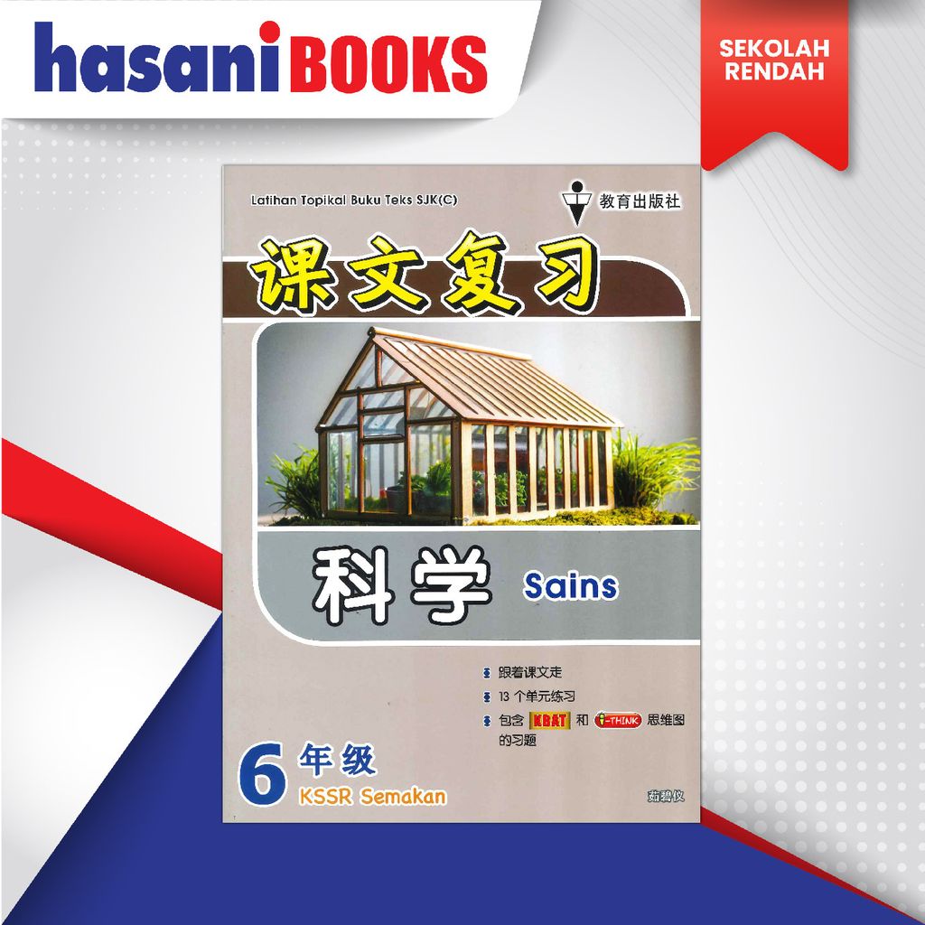 L.TOPIKAL BT SJKC THN 6 SN