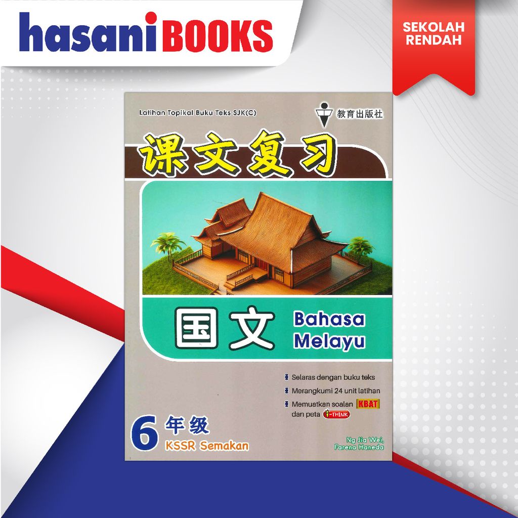 L.TOPIKAL BT SJKC THN 6 BM-01