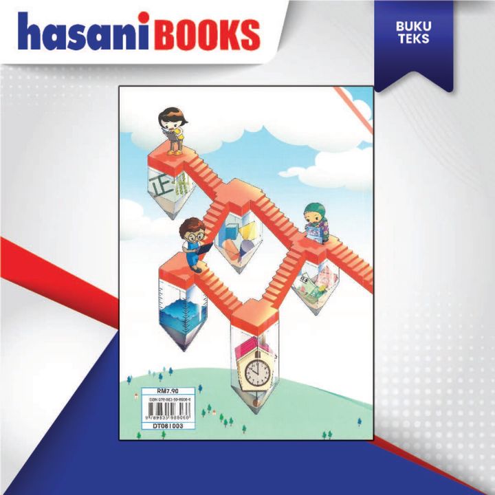 Buku Teks Matematik Tahun 1 Jilid 1 (SJKC) KSSR