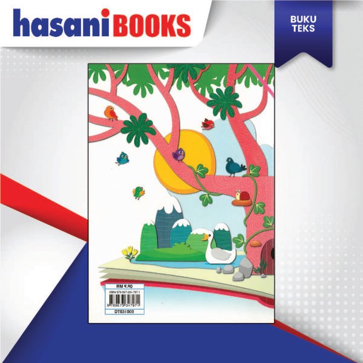 Buku Teks Bahasa Cina Tahun 1 SJKC KSSR