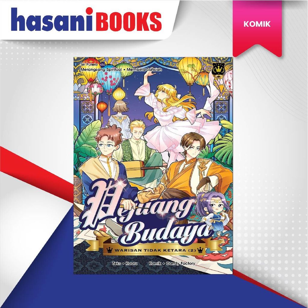 EASYSTORE KOMIKKK-01