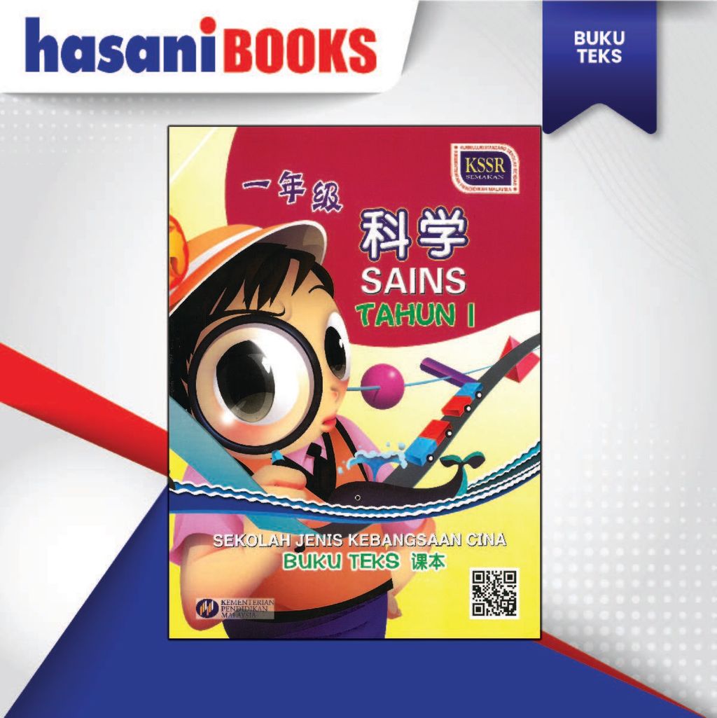 BUKU TEKS SAINS TAHUN 1 (SJKC)-04