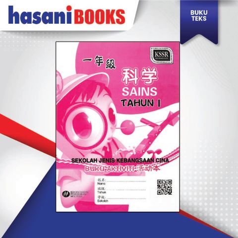 BUKU AKTIVITI SAINS TAHUN 1 (SJKC)-04