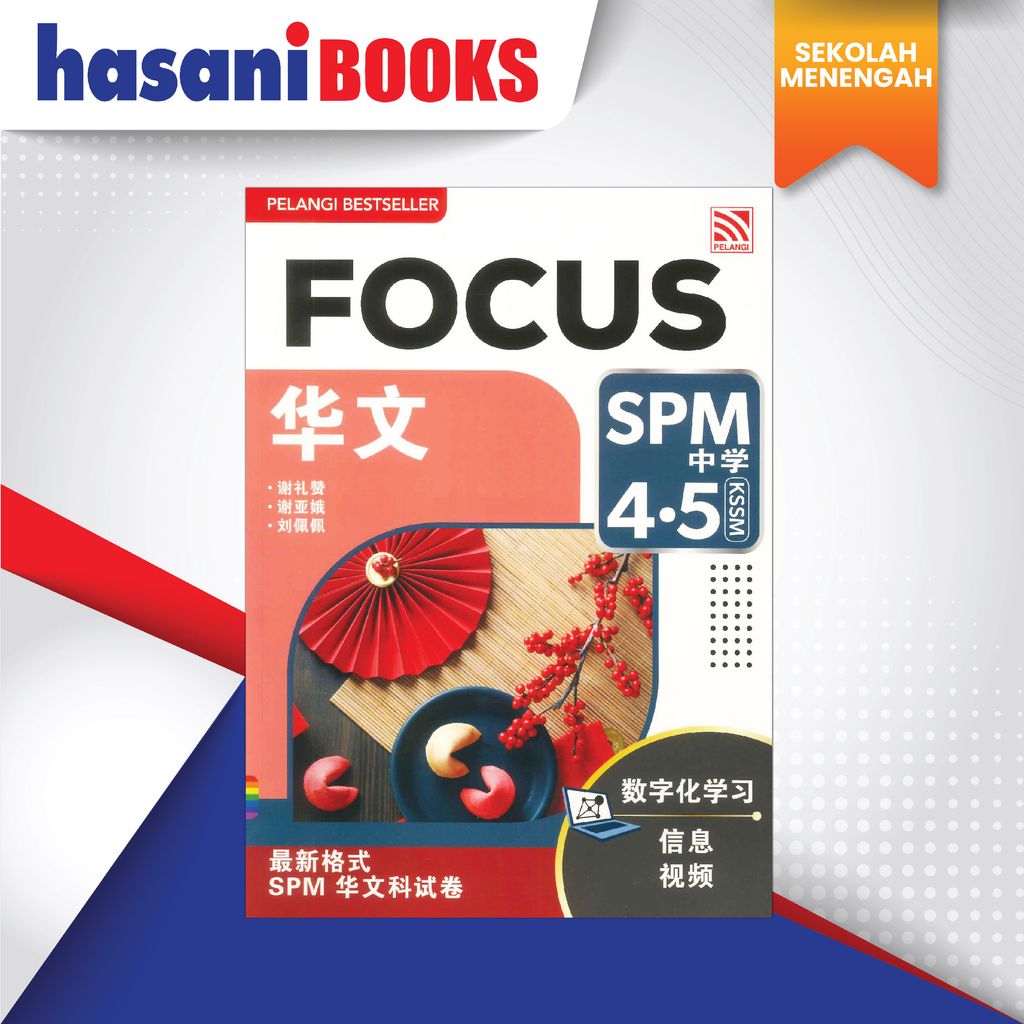 FOCUS SPM BAHASA CINA-01