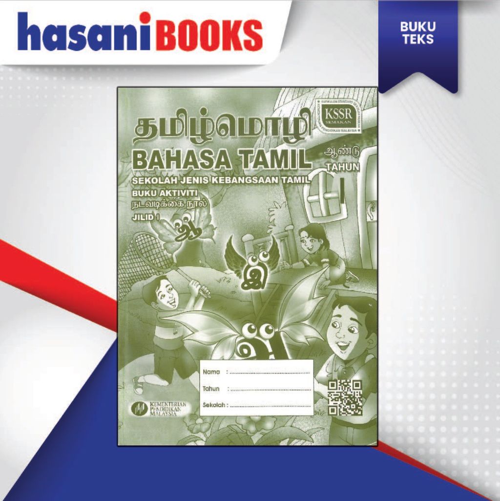 BUKU AKTIVITI BAHASA TAMIL TAHUN 1 JILID 1 (SJKT)-04