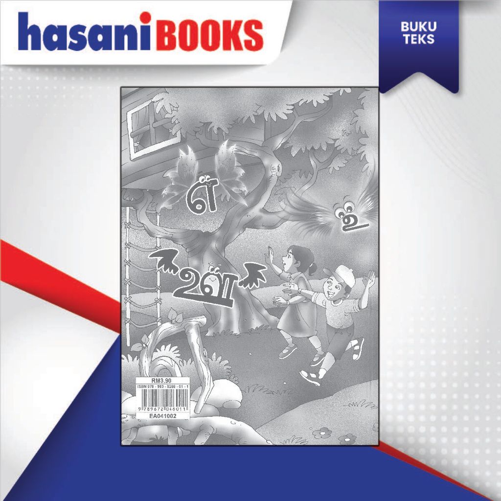 BUKU AKTIVITI BAHASA TAMIL TAHUN 1 JILID 2 (SJKT)-05