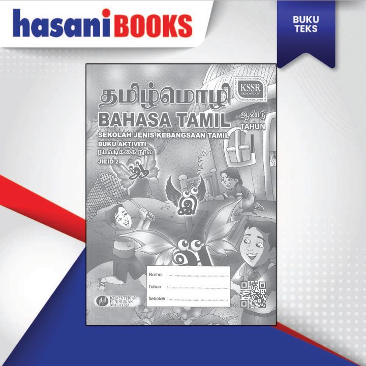 BUKU AKTIVITI BAHASA TAMIL TAHUN 1 JILID 2 (SJKT)-04