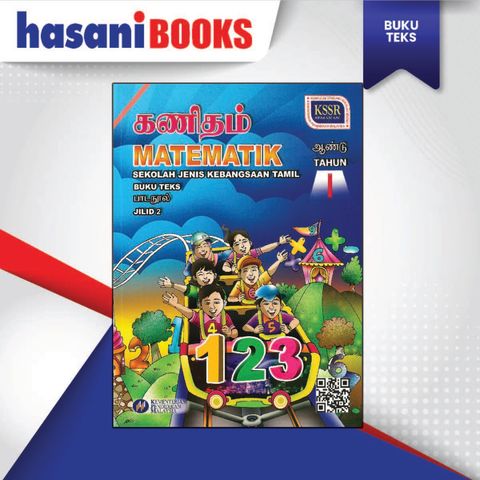 BUKU TEKS MATEMATIK TAHUN 1 JILID 2 (SJKT)-04