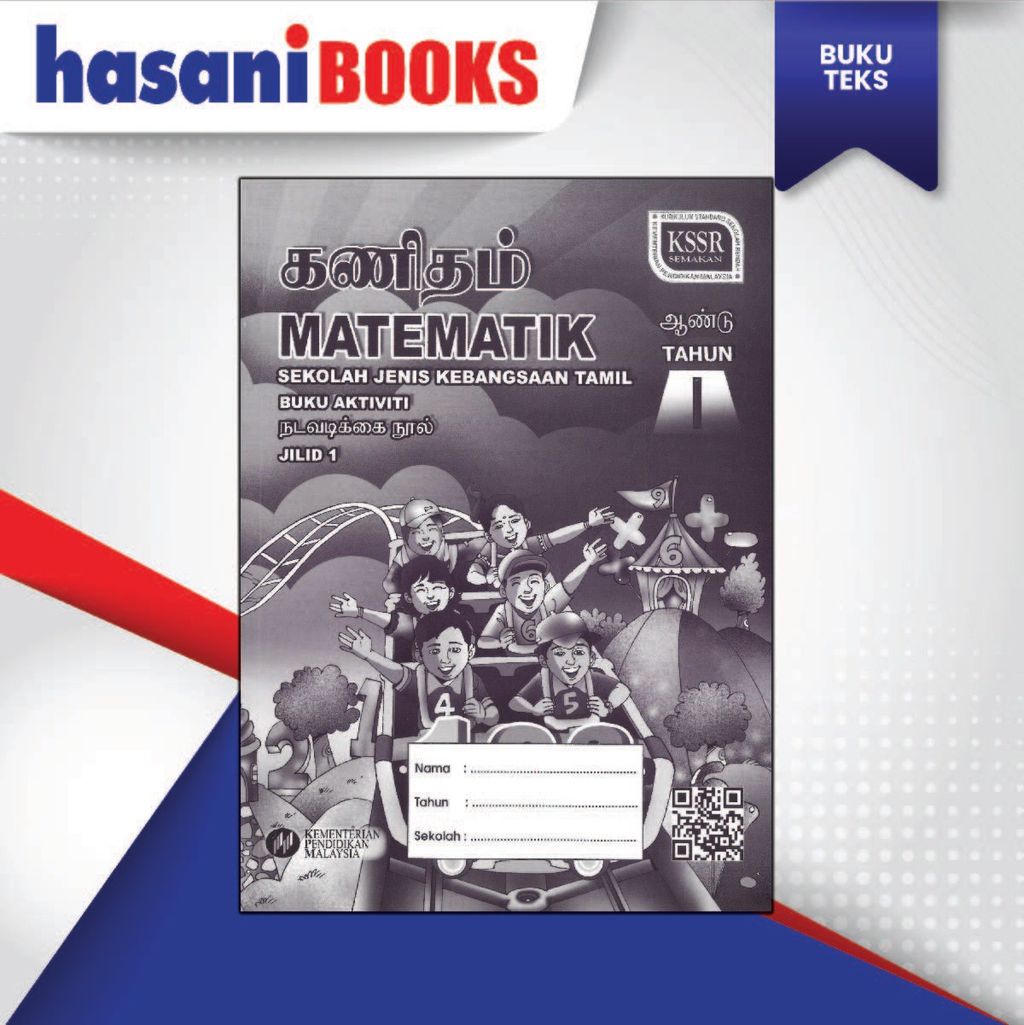 BUKU AKTIVITI MATEMATIK TAHUN 1 JILID 1 (SJKT)-04