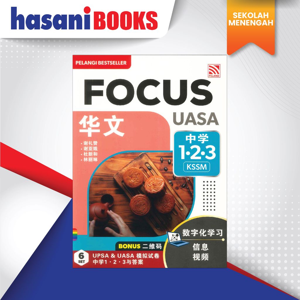 RUJUKAN 1,2,3 BAHASA CINA-01