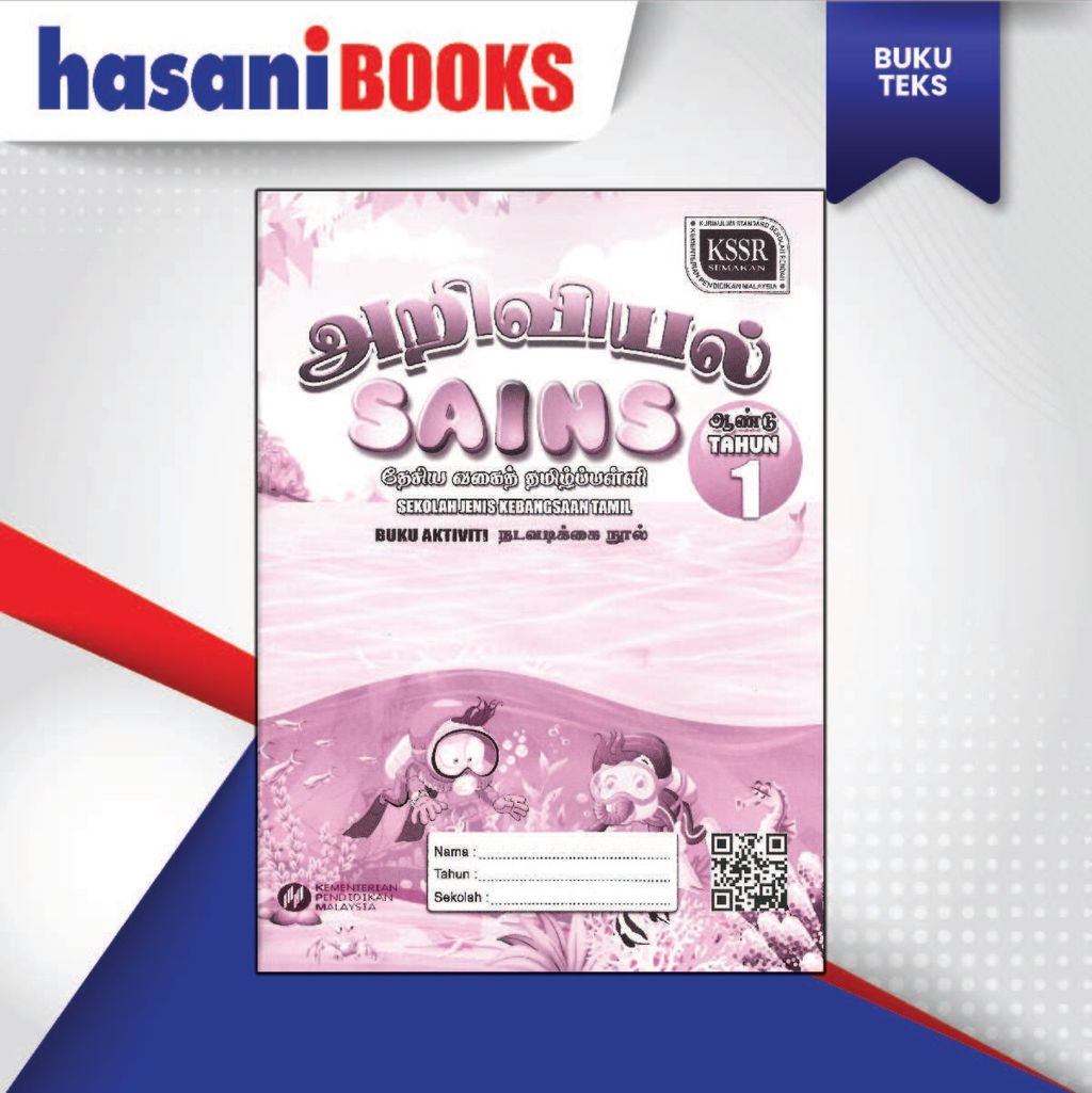 BUKU AKTIVITI SAINS TAHUN 1 (SJKT)-04