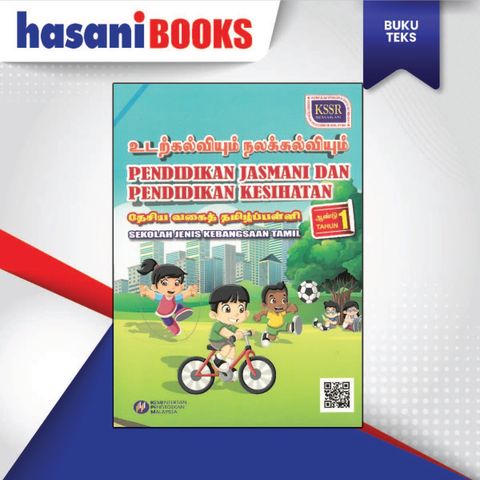 BUKU TEKS PJPK TAHUN 1 (SJKT)-04