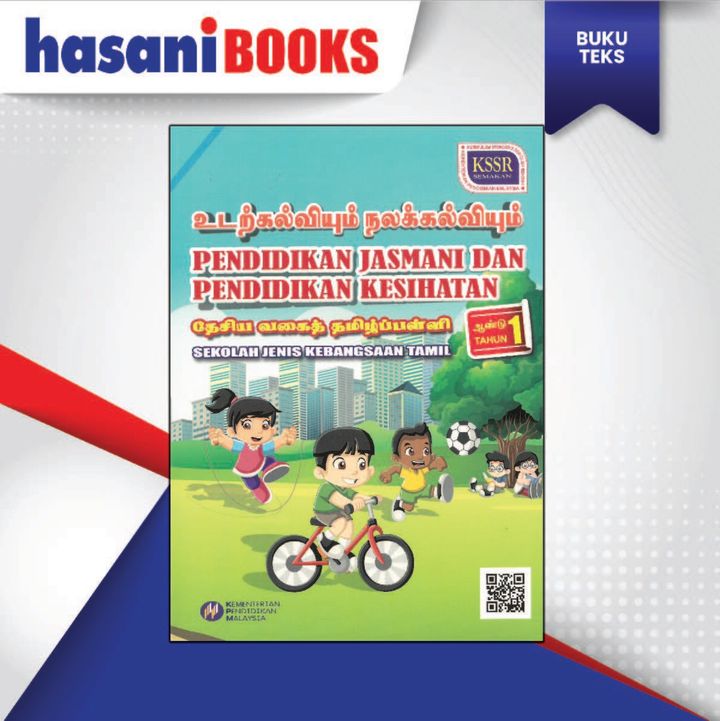 BUKU TEKS PJPK TAHUN 1 (SJKT)-04
