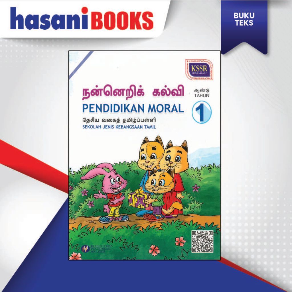 BUKU TEKS PENDIDIKAN MORAL TAHUN 1 (SJKT)-04