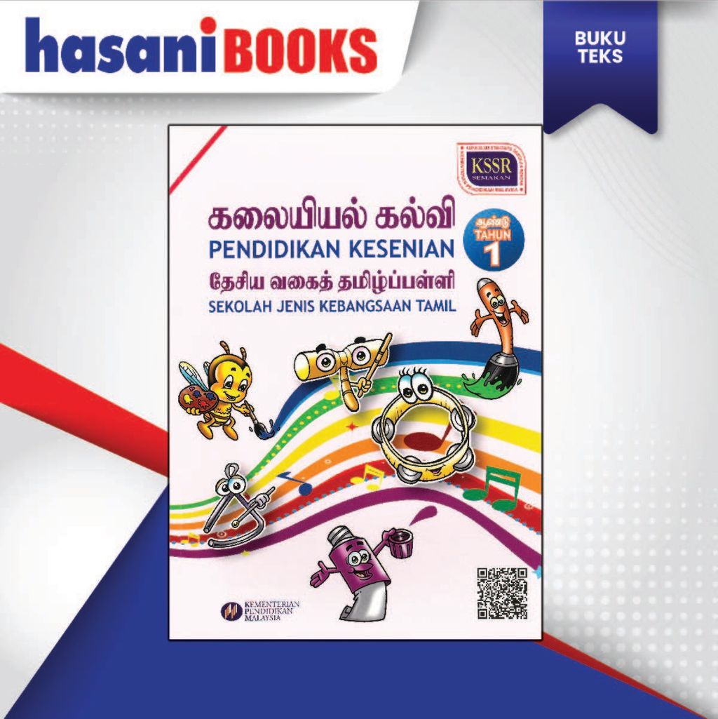 BUKU TEKS PENDIDIKAN KESENIAN TAHUN 1 (SJKT)-04