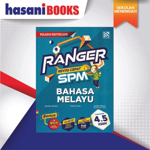 RANGER SPMMMMMMM-01