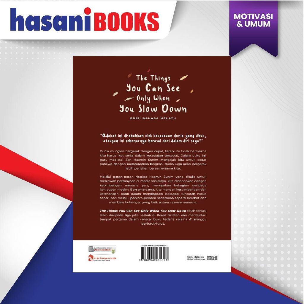 HB-THE THINGS YOU CAN SEE ONLY 9786294930391-02