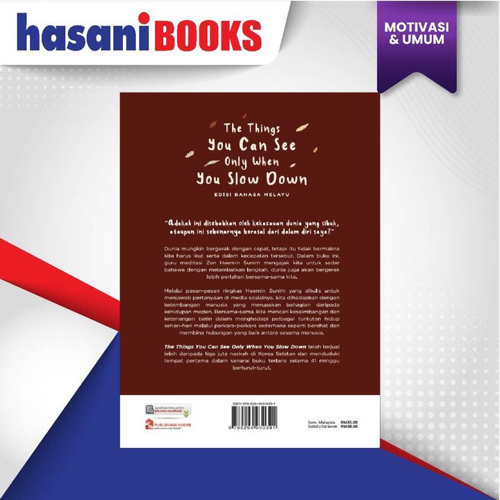HB-THE THINGS YOU CAN SEE ONLY 9786294930391-02