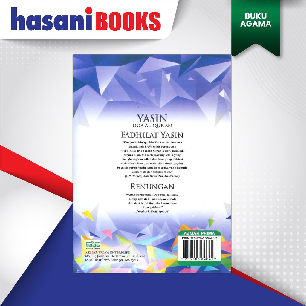 YASIN DOA AL-QURAN KECIL-02