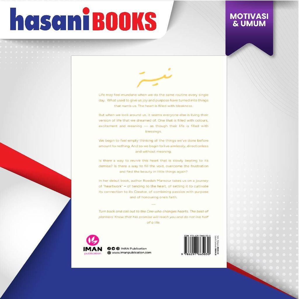 HB-BLESSINGS IN THE LITTLE THINGS-02