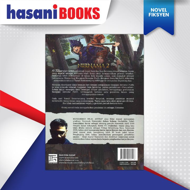‏NIRNAMA 2-02