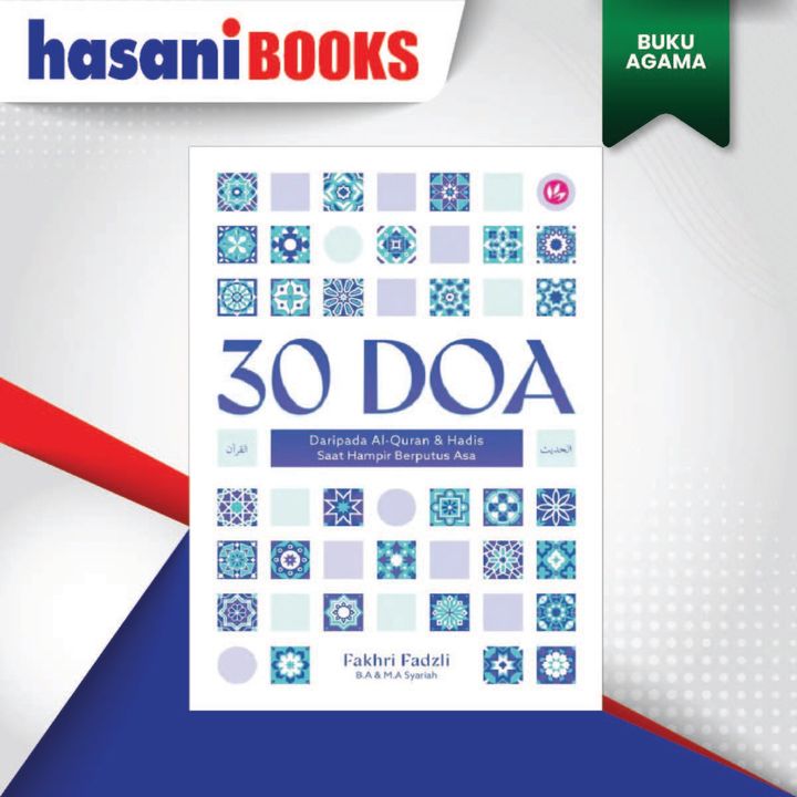 HB-30 DOA DARIPADA AL QURAN & HADIS SAAT HAMPIR BERPUTUS ASA 9786297665467-01